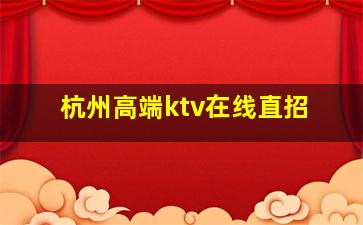 南宁酒吧招聘